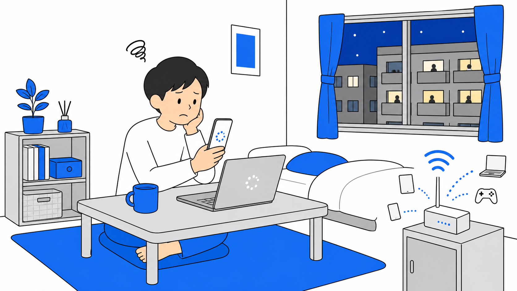 夜のマンションで無料Wi-Fiが混雑して遅くなっている様子