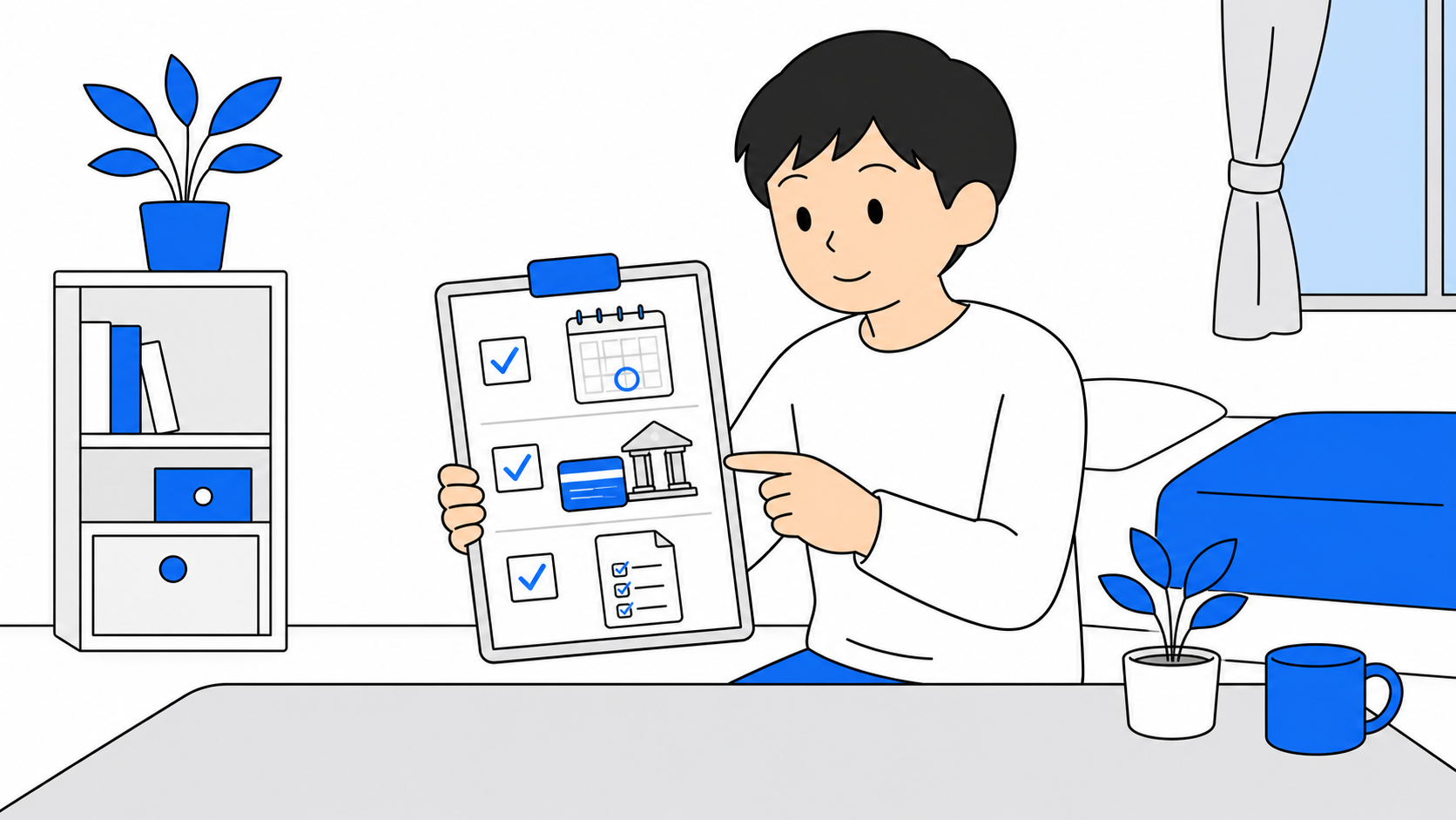 申請日・受け取り口座・条件を確認するチェックリストのイラスト