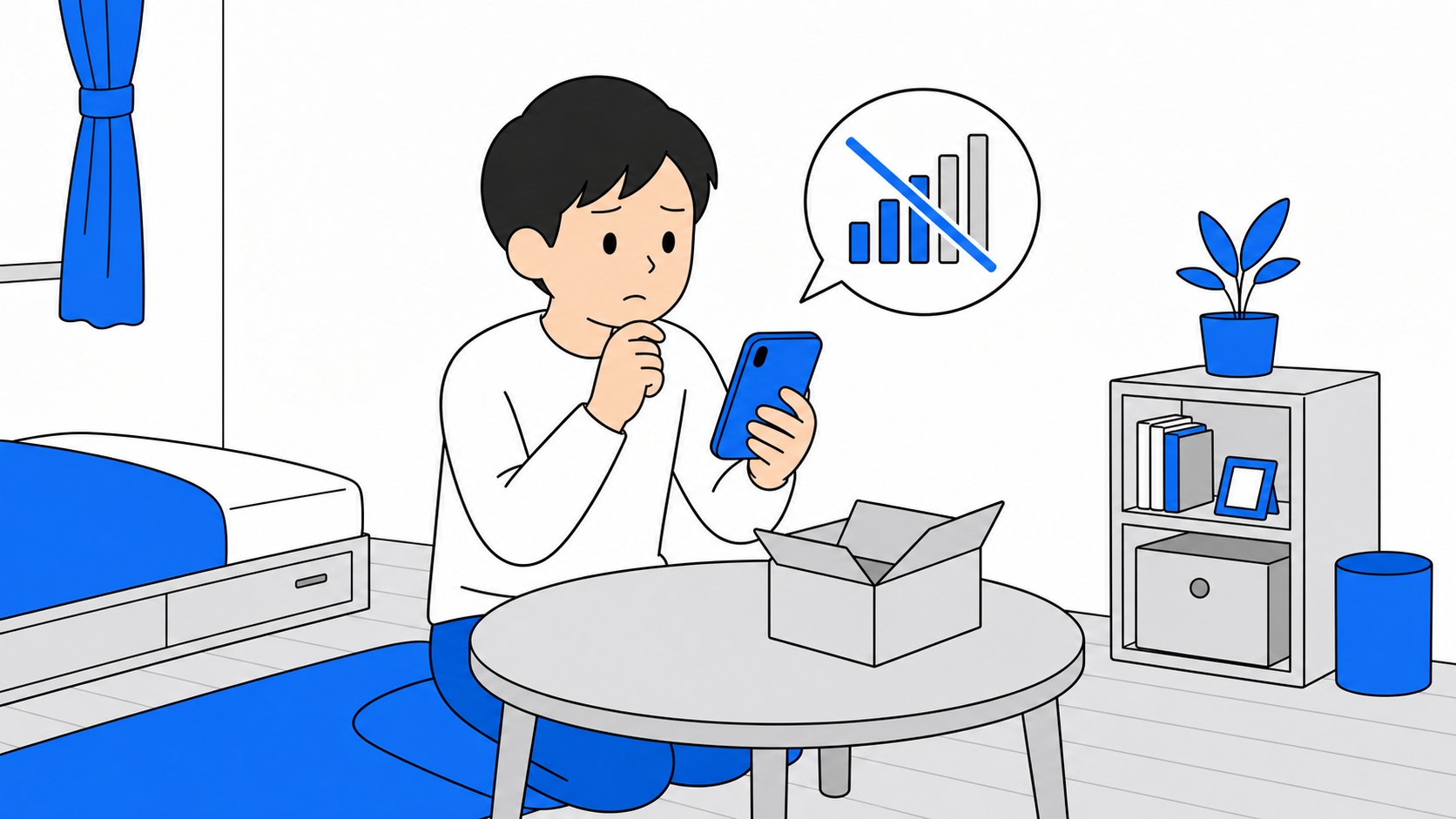 赤ロムのリスクを説明するイラスト