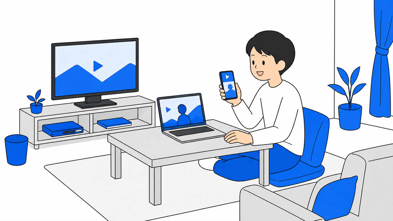 複数の端末で同時に動画を見る部屋のイラスト