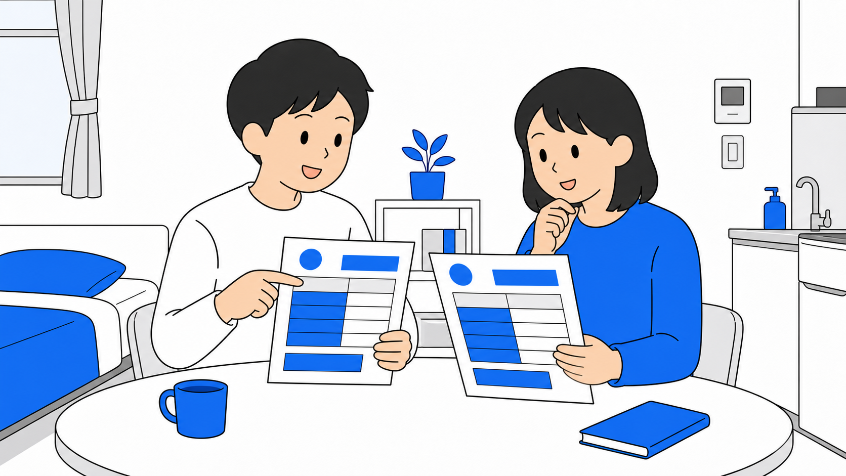 二人で料金プランを見比べているイラスト