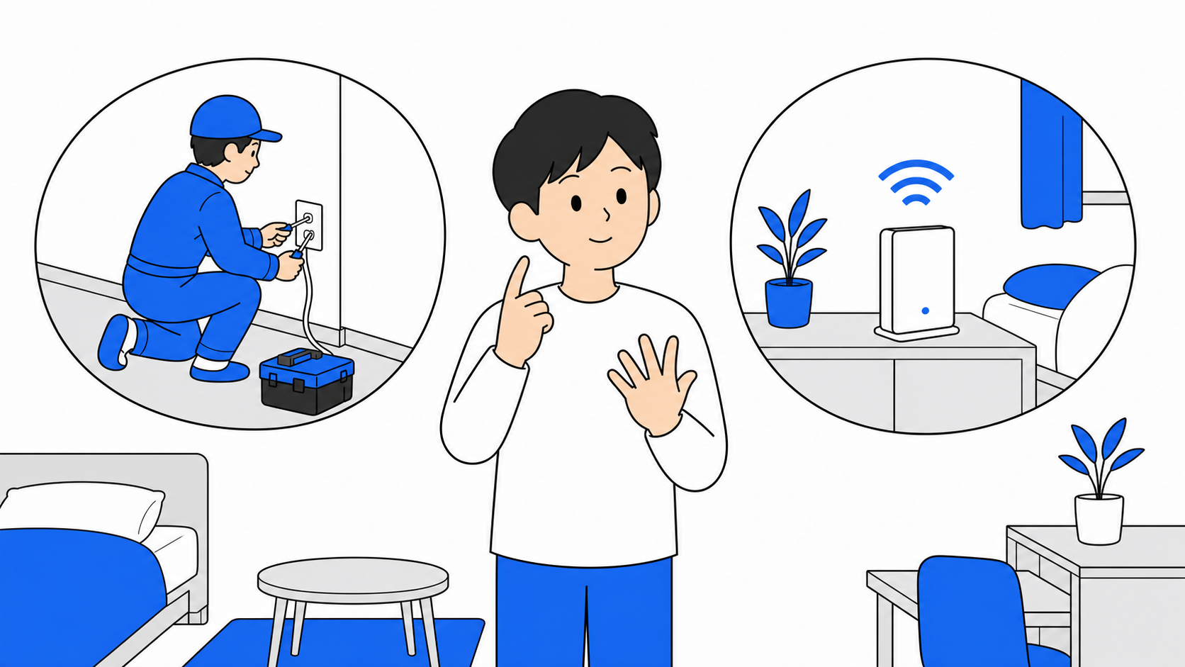 入居日までの日数を指折り数えて、工事あり・工事なしを見比べている人のイラスト