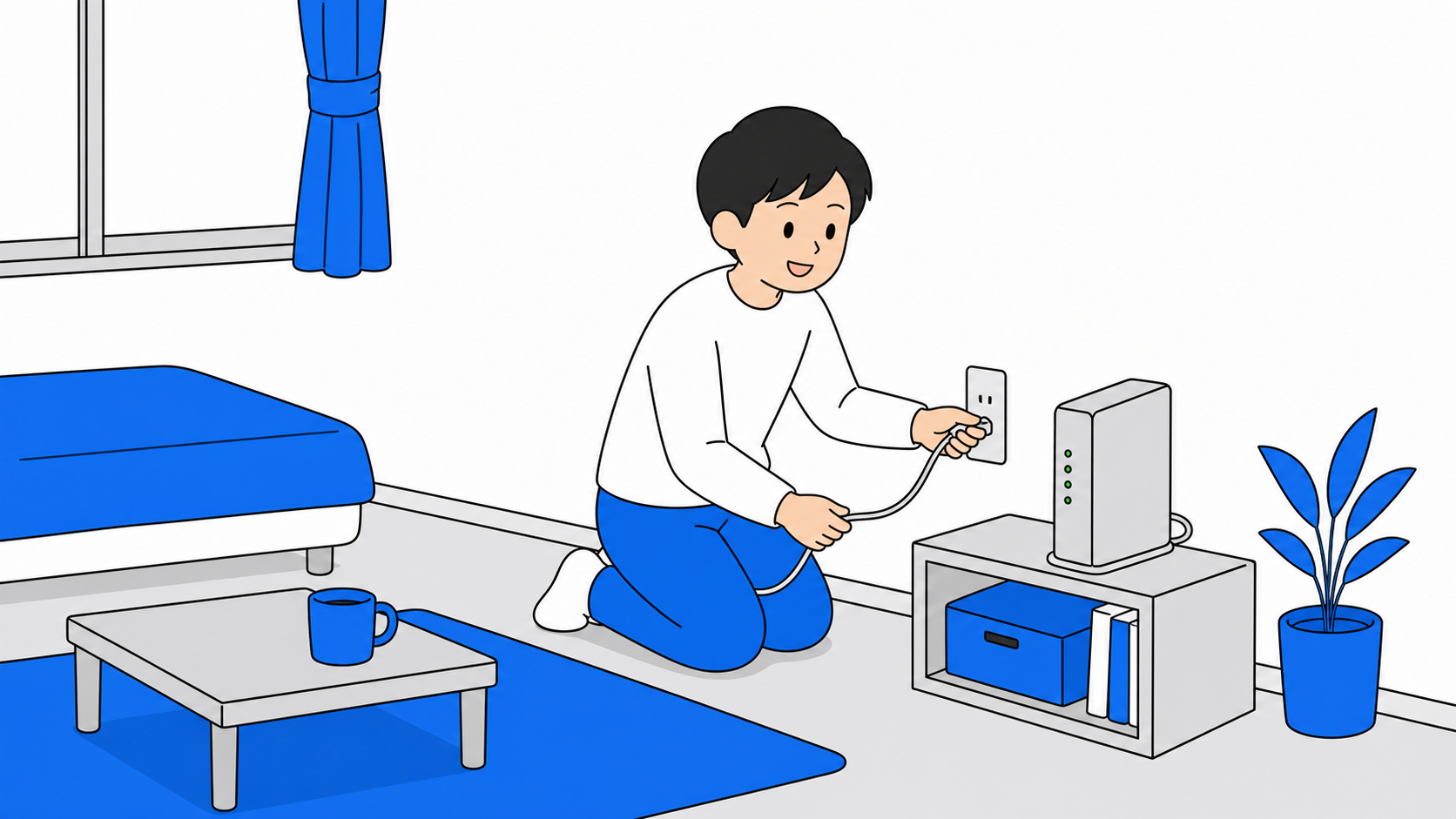 工事の人が来ずに機器を接続するだけで開通するイメージのイラスト
