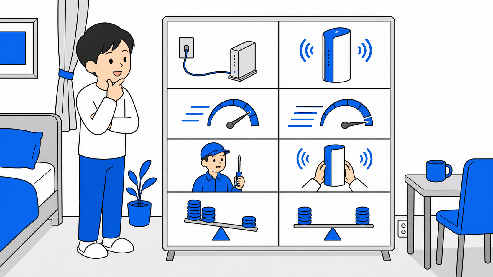 光回線とホームルーターを速度・工事・料金などで比べた比較表のイラスト