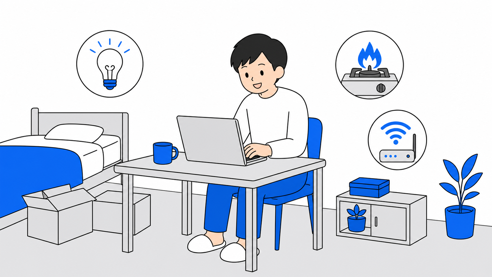 電気ガスネットをまとめて申し込む一人暮らしのイラスト
