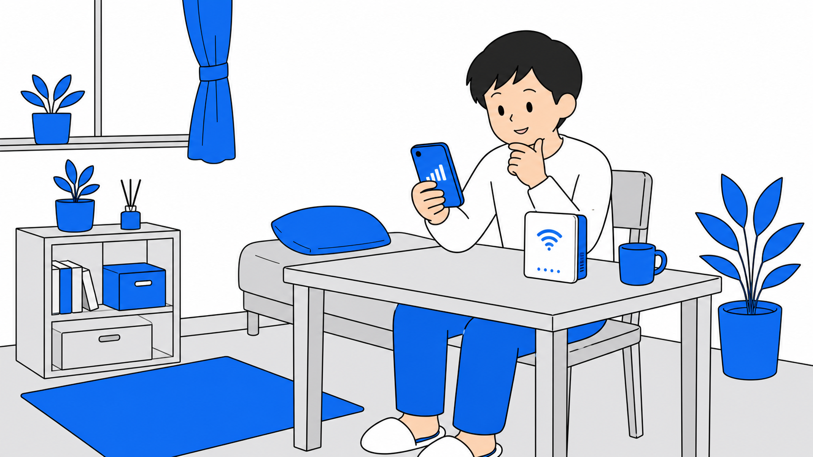スマホの通信を見直すイメージ