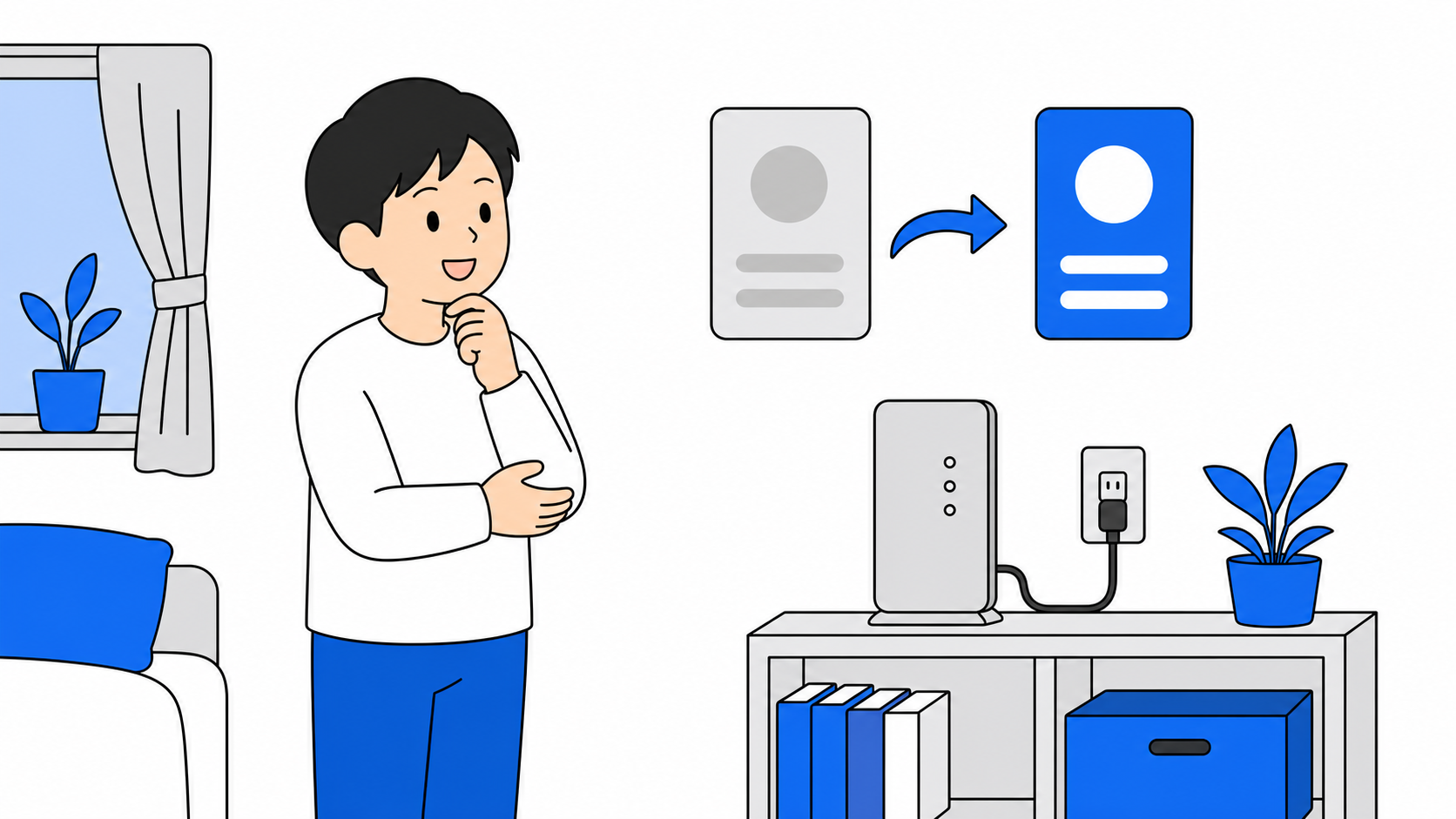 工事なしで契約先だけ切り替わるイメージのイラスト