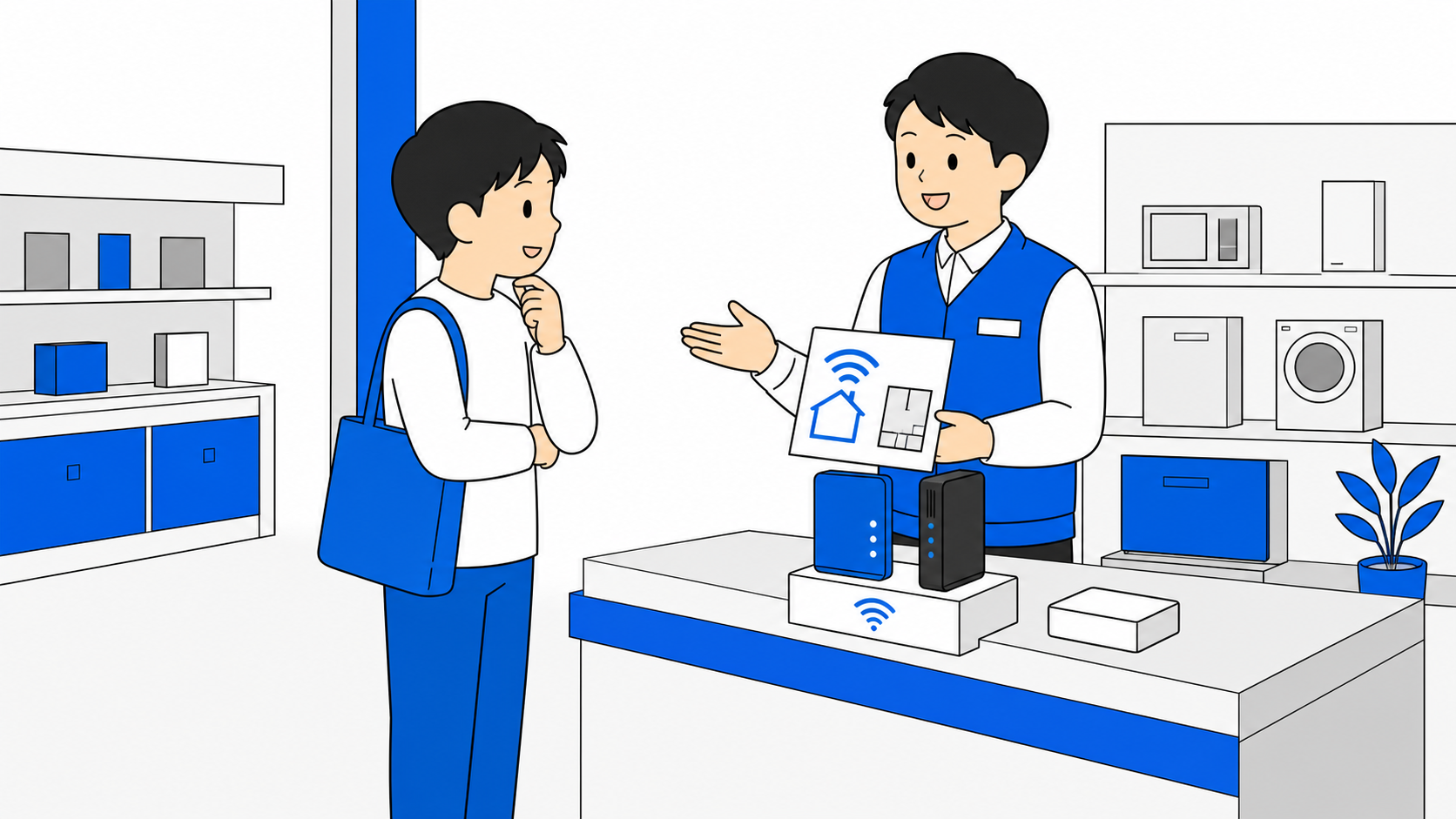 家電量販店で店員から回線の説明を受けている人のイラスト