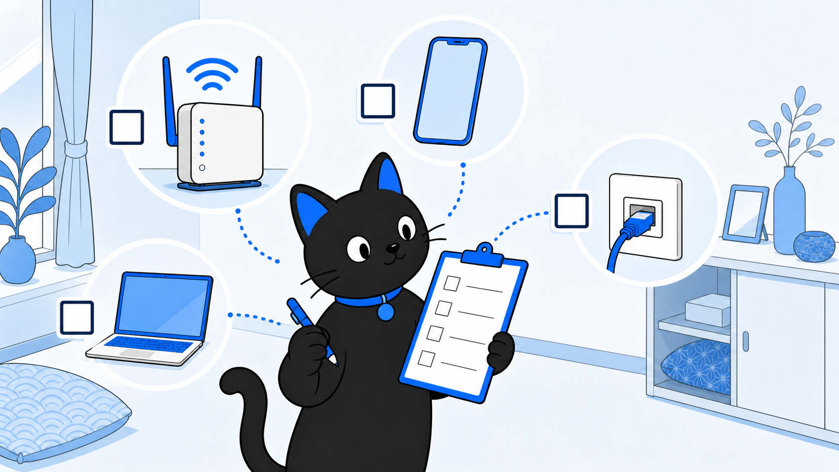 実家のネット環境を決める前に確認したいこと