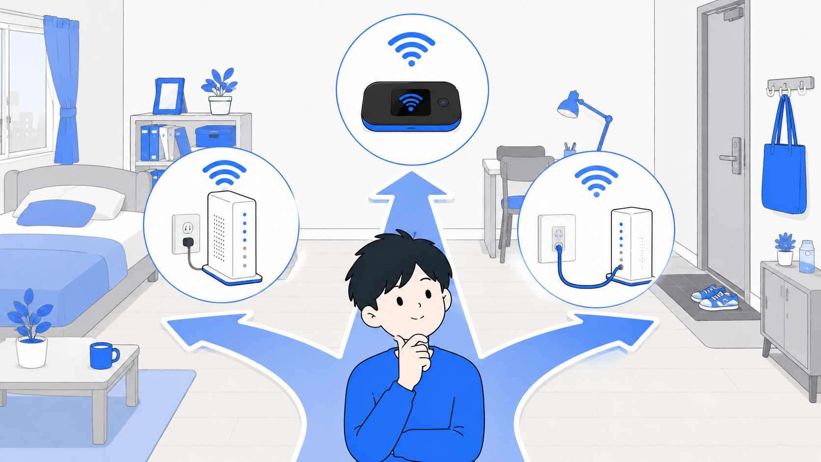 分かれ道で3つのネット回線の選択肢を選ぶイラスト