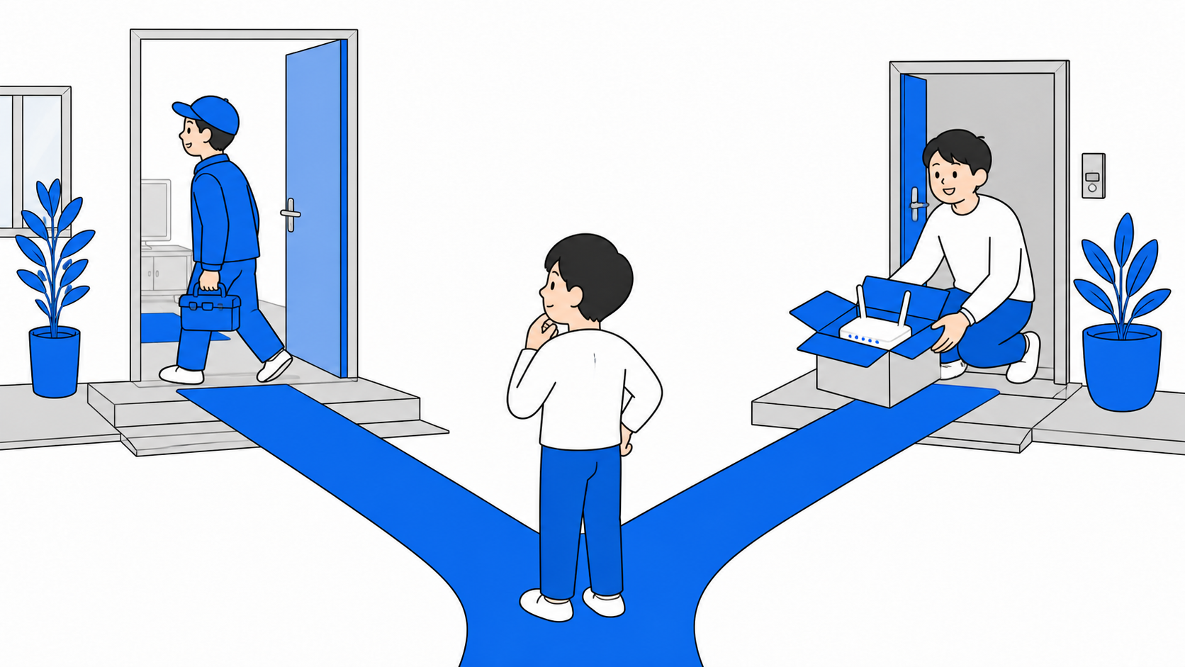光回線の工事の立ち会いが必要になるケースと不要になるケースの分かれ道を示すイメージ
