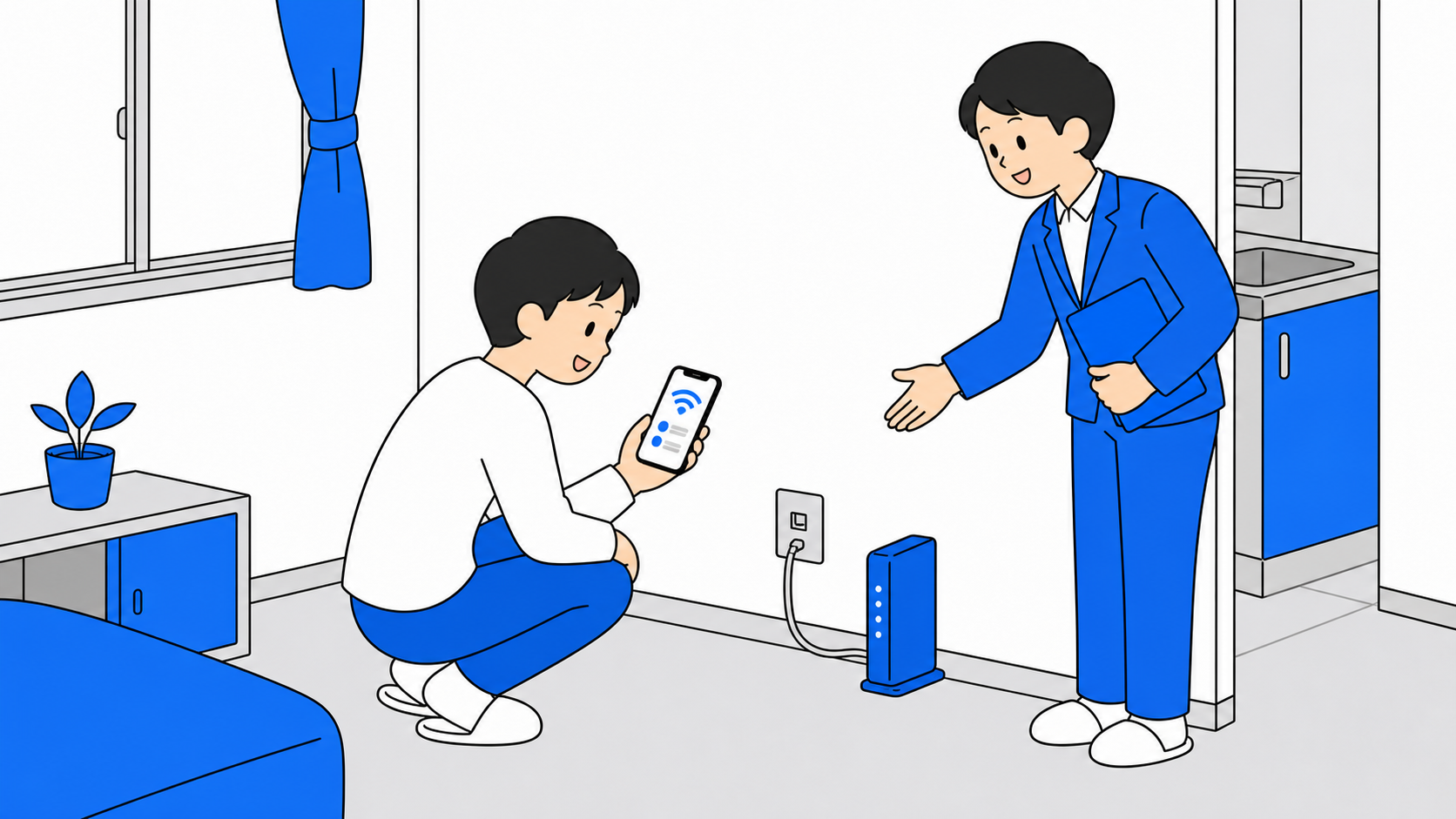 内見時にネット環境をチェックする様子のイラスト