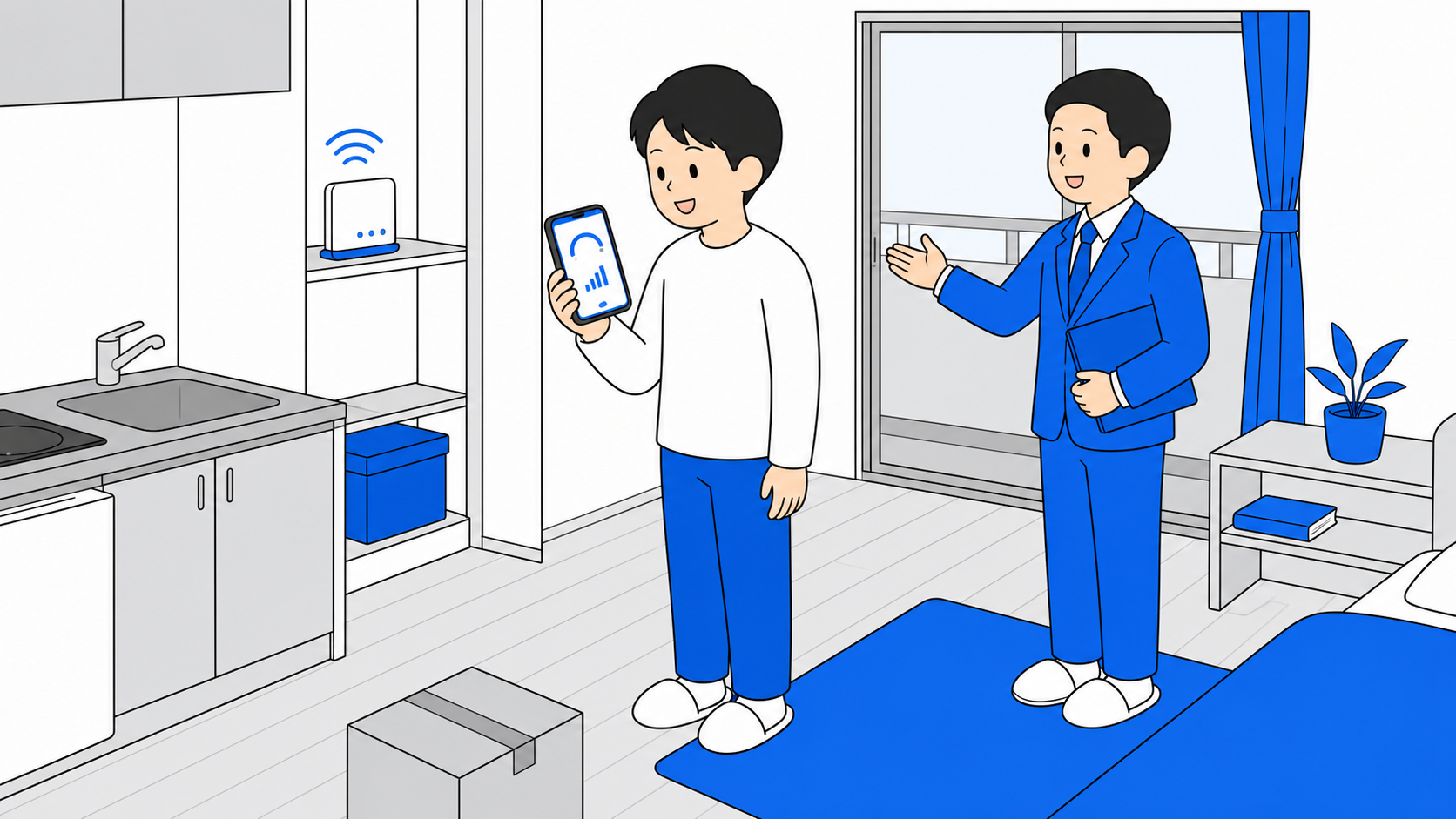 無料ネットの速度を内見中にスマホで確認するイメージのイラスト