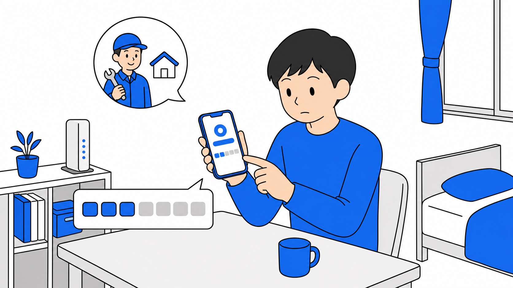 スマホで解約手続きの画面を見ながら、工事費の分割払いの残りがどれくらいあるか確認している人のイラスト