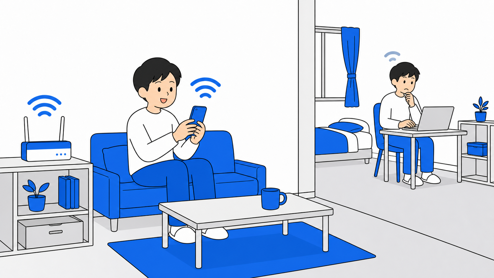 部屋の中でルーターの近くと遠くで電波の強さが違う様子のイラスト