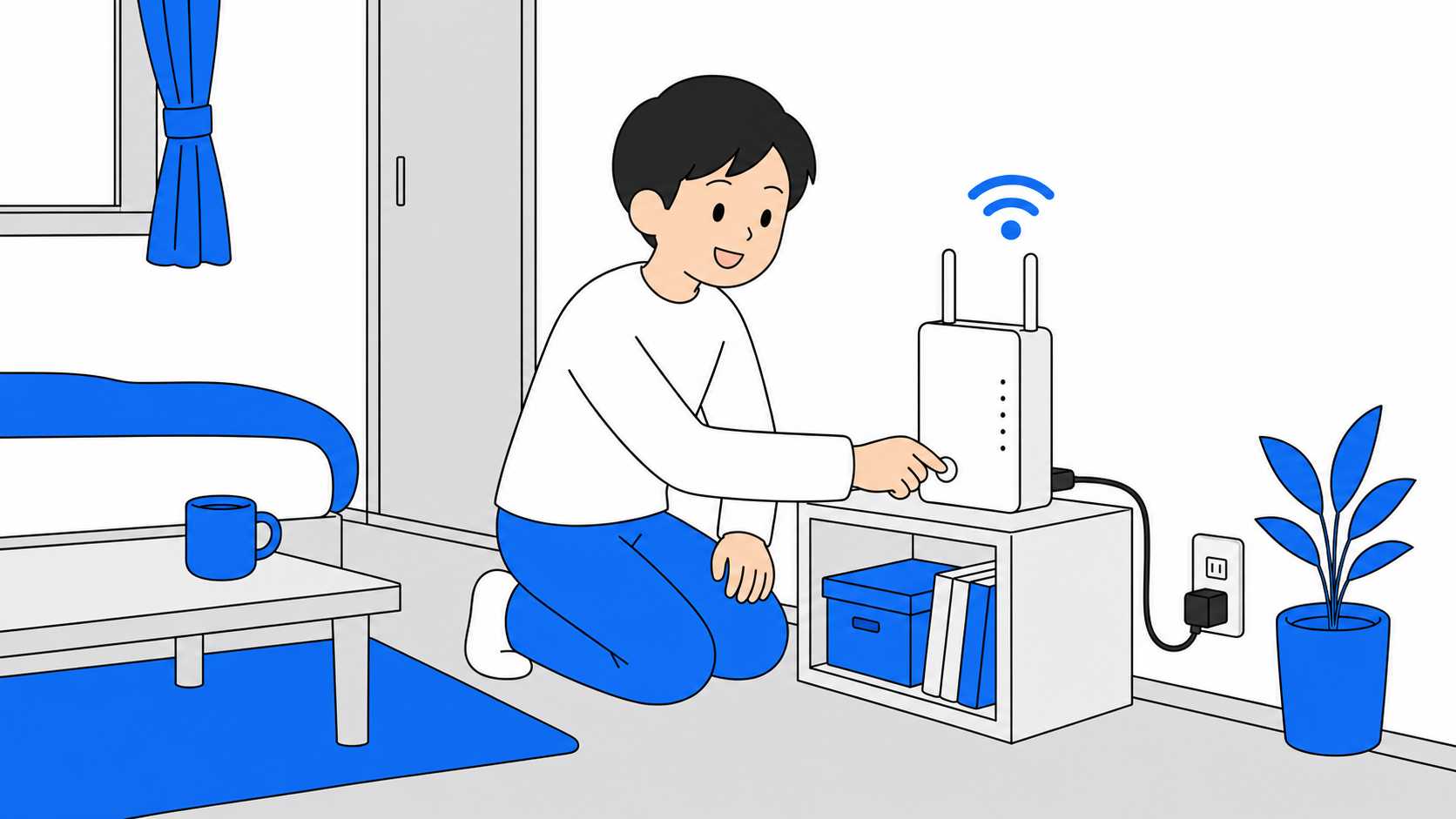 Wi-Fiルーターを再起動して改善するイメージのイラスト