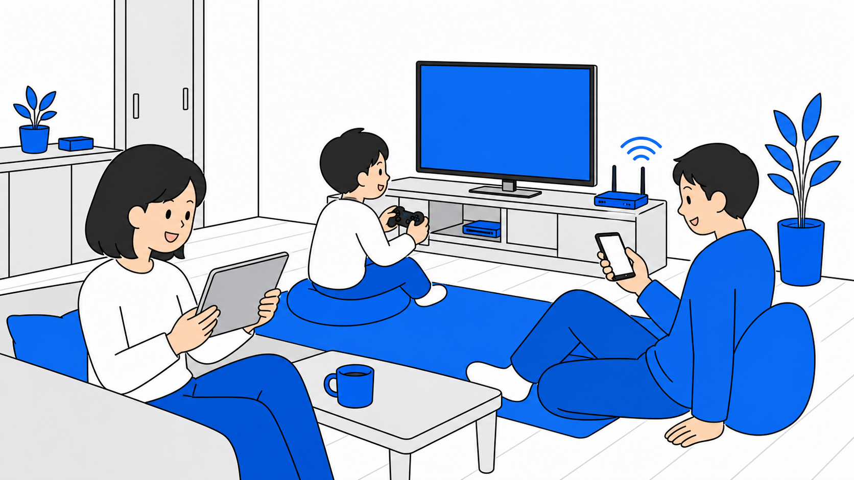 家族が同時に動画とゲームで回線を使う様子のイラスト